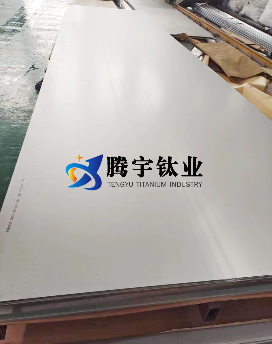鈦合金板