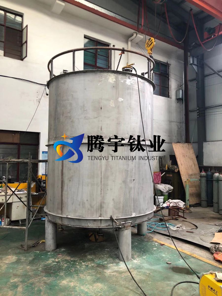 制藥與食品鈦儲罐