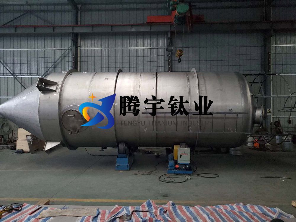 鈦換熱器鈦結晶器鈦盤管等鈦設備的主要應用領域