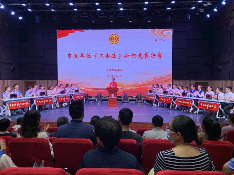 F:\集團信息宣傳\集團網站\知識競賽1.jpg