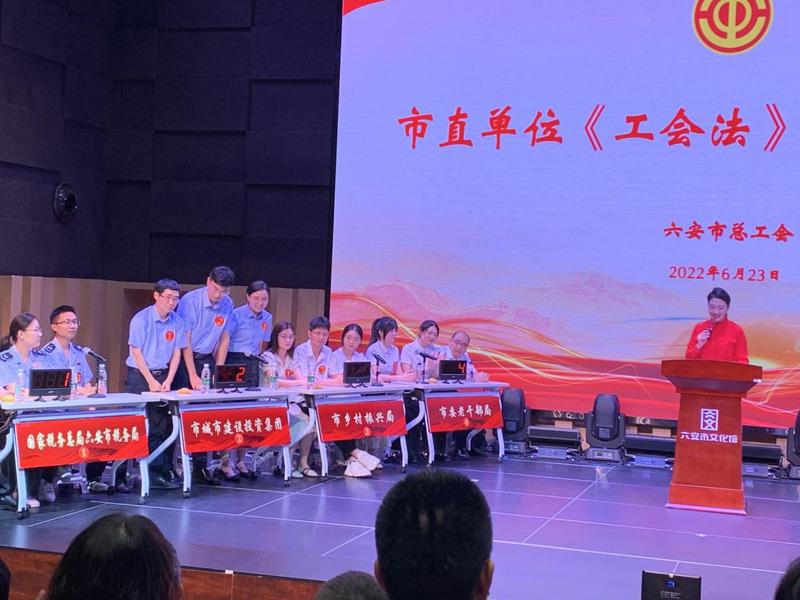 F:\集團信息宣傳\集團網站\知識競賽2.jpg